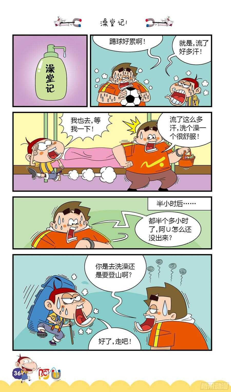 第34册 03章