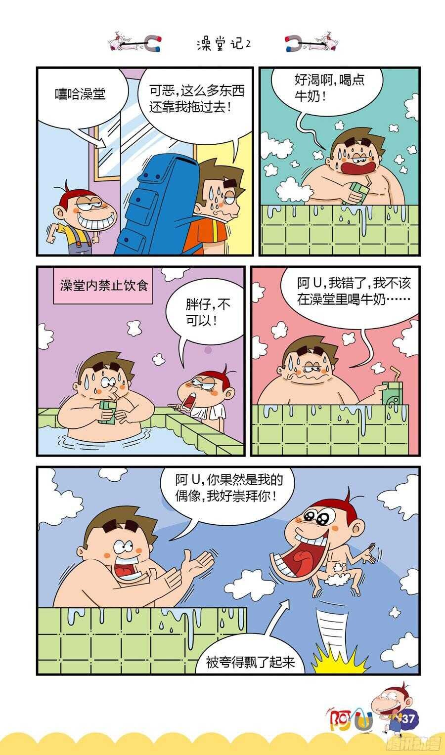 第34册 03章