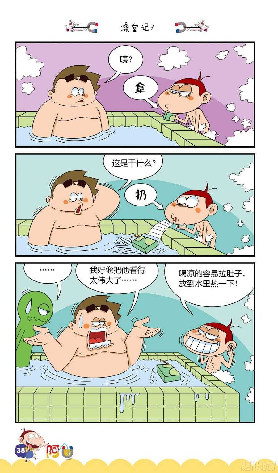 第34册 03章