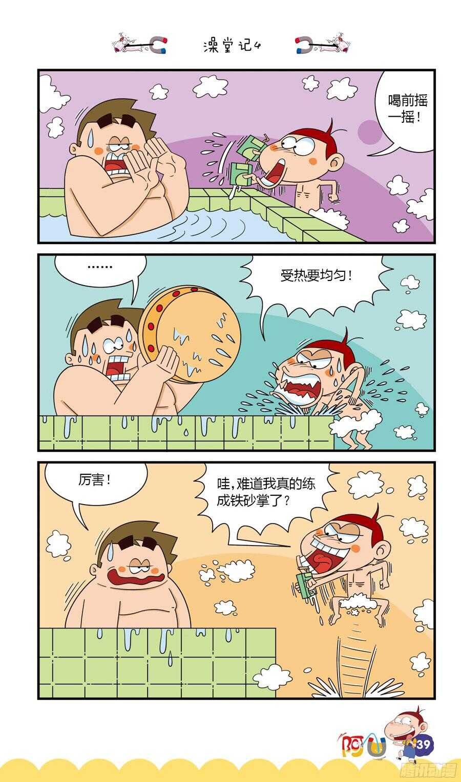 第34册 03章