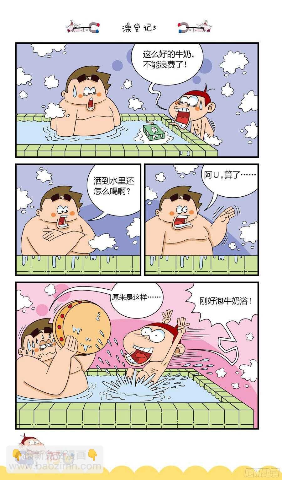 第34册 03章