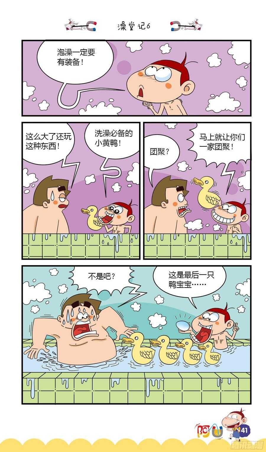第34册 03章