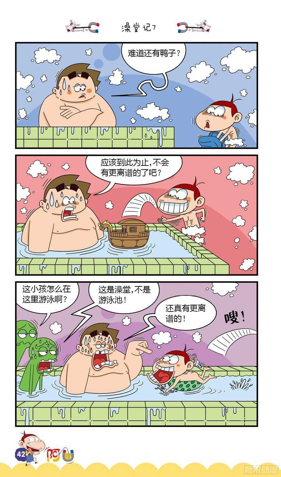 第34册 03章