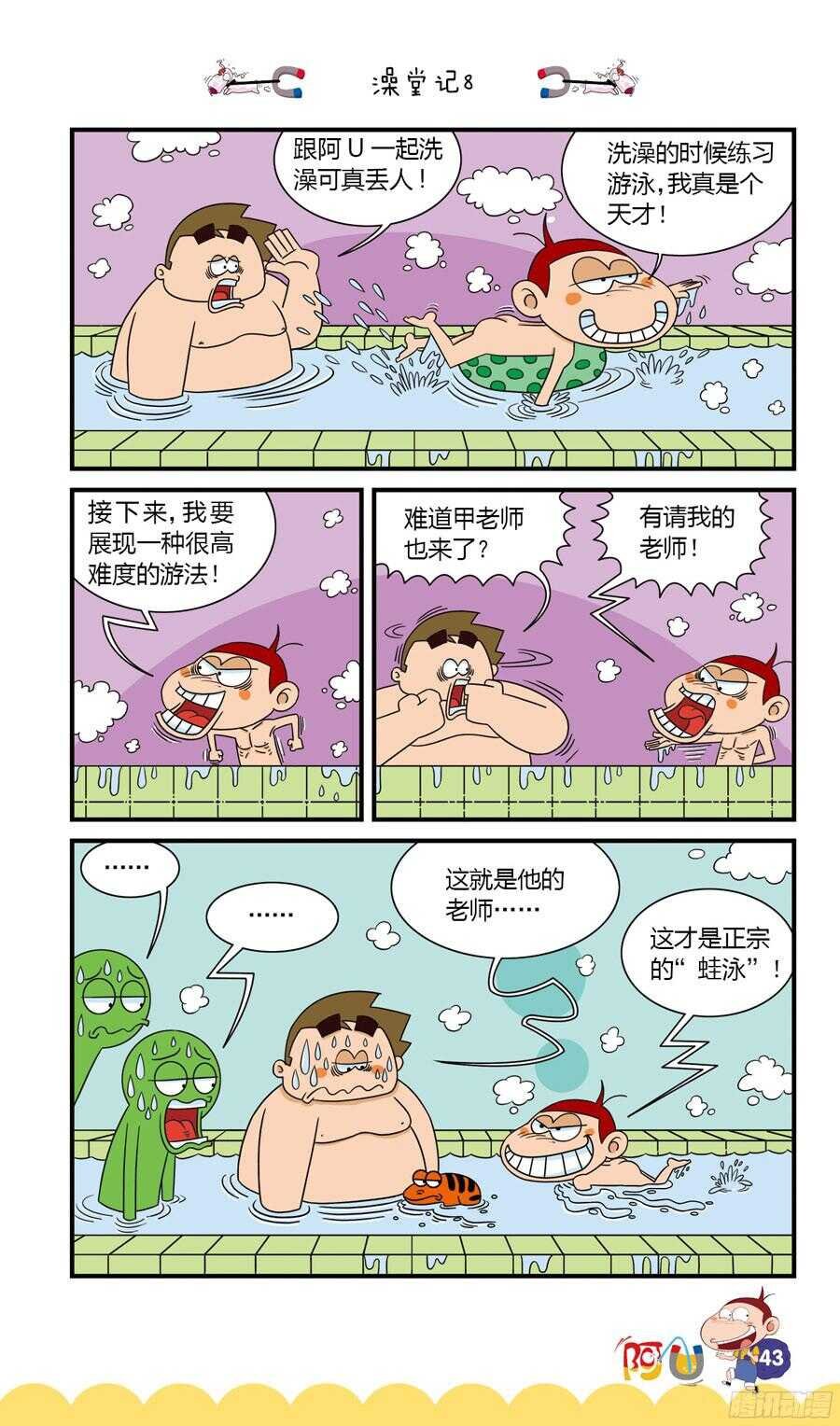 第34册 03章