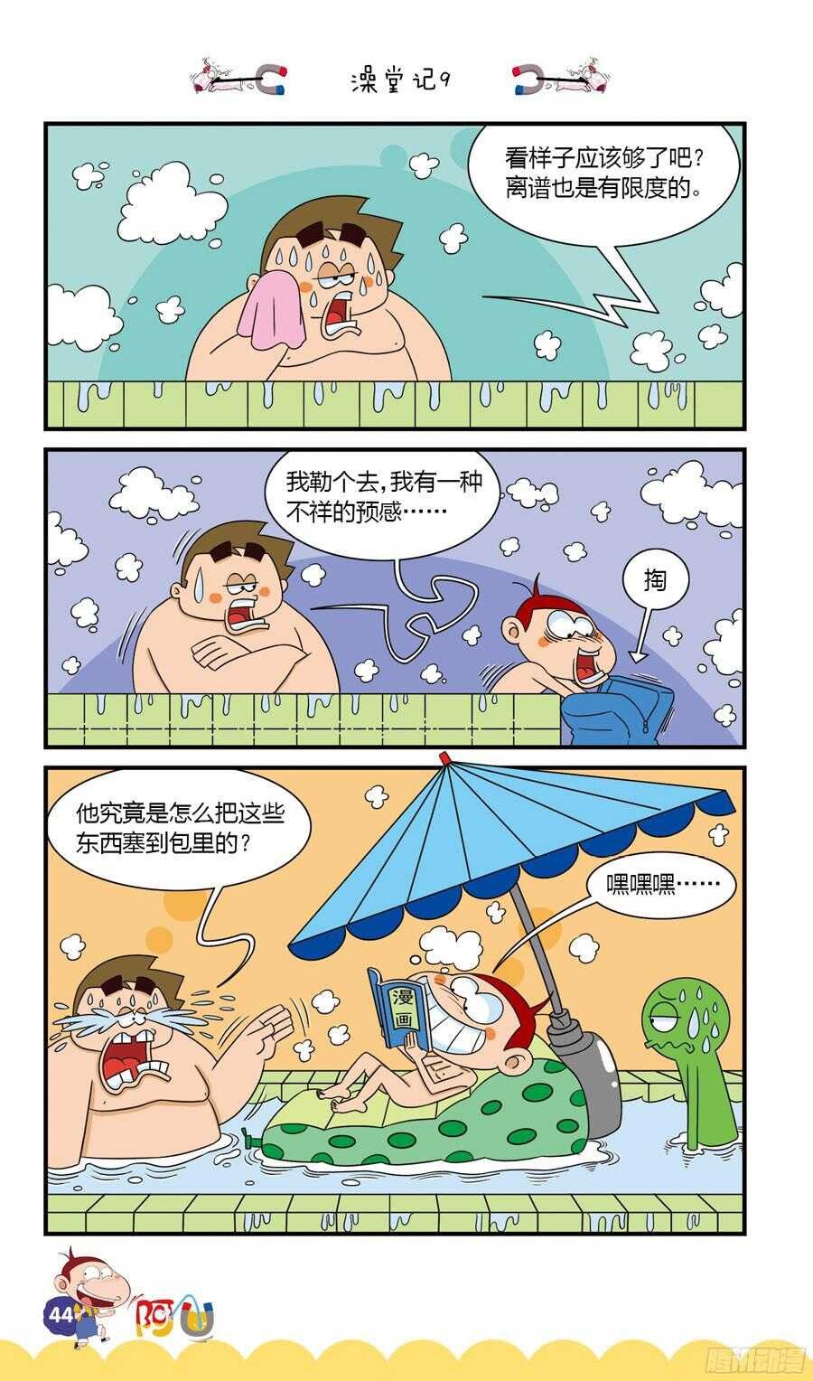 第34册 03章