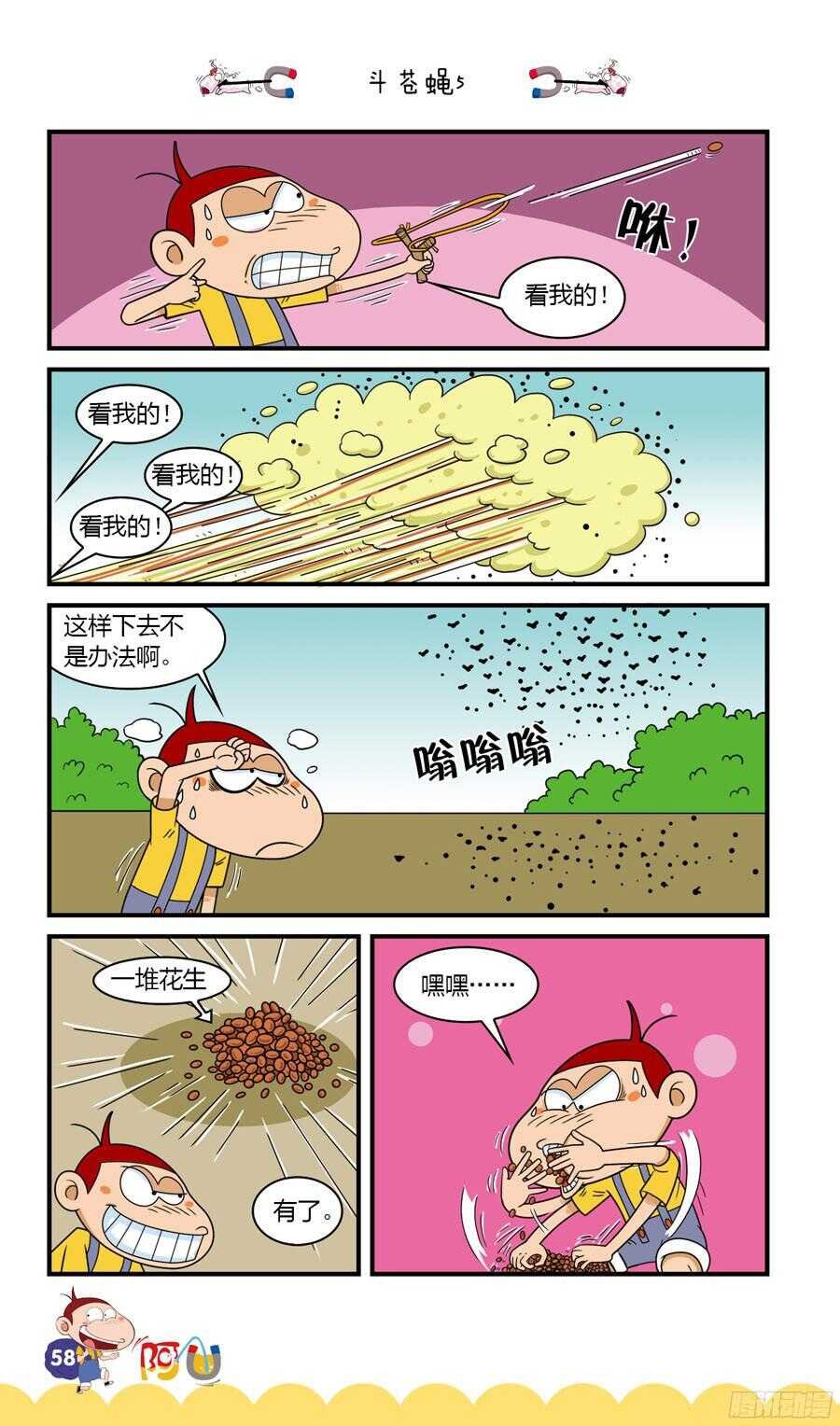 第34册 05章