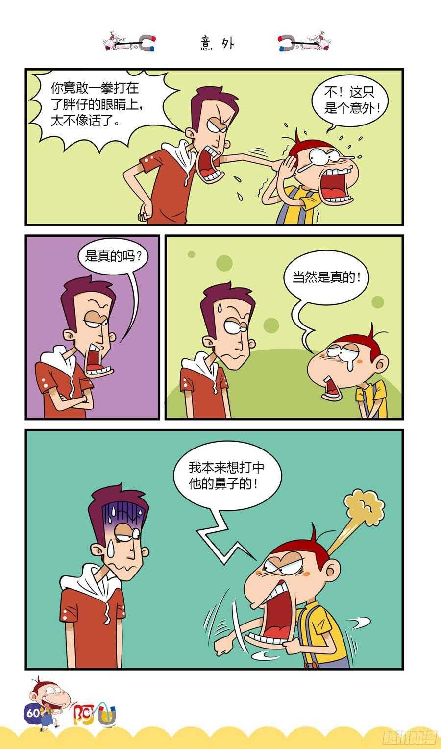第34册 05章