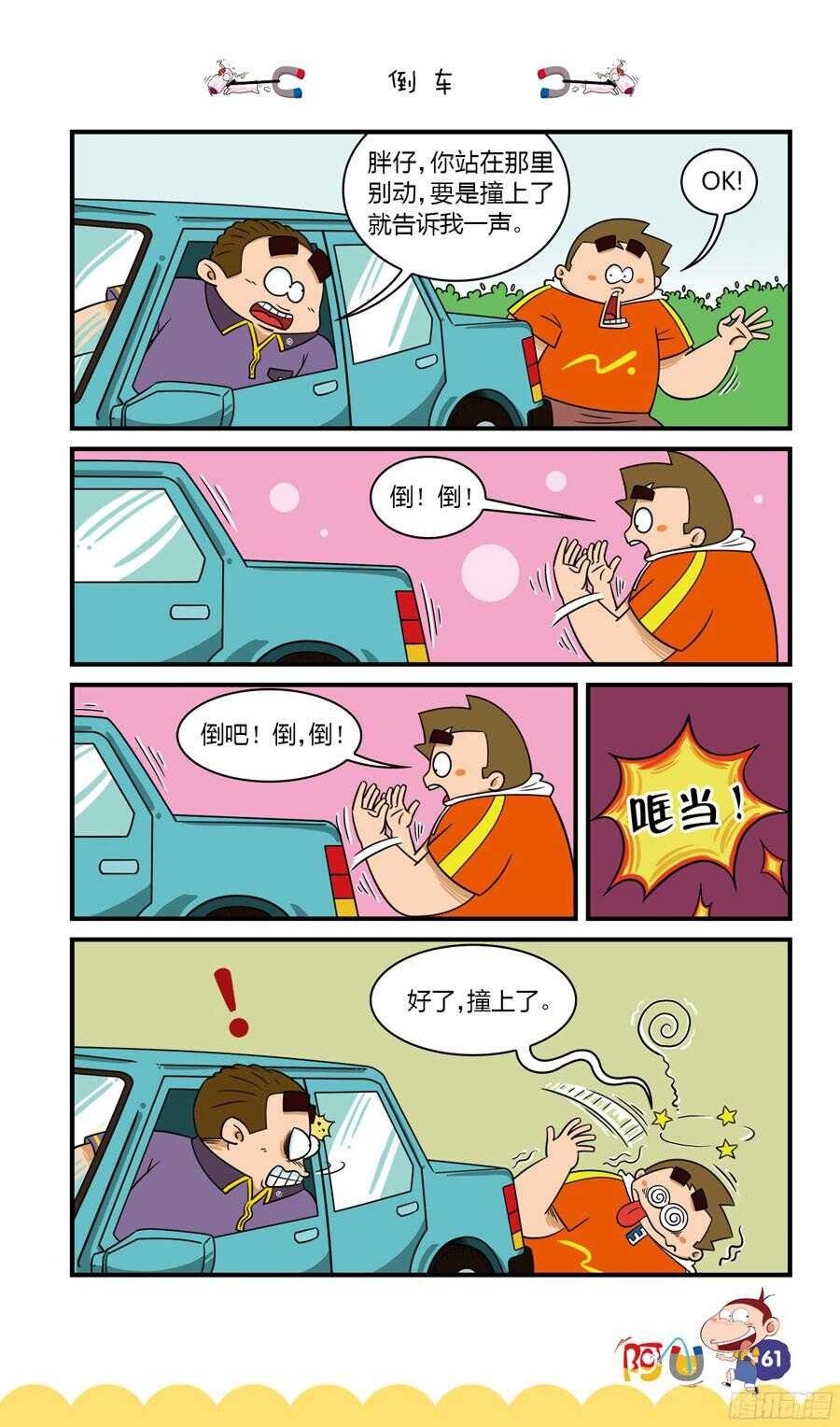 第34册 05章