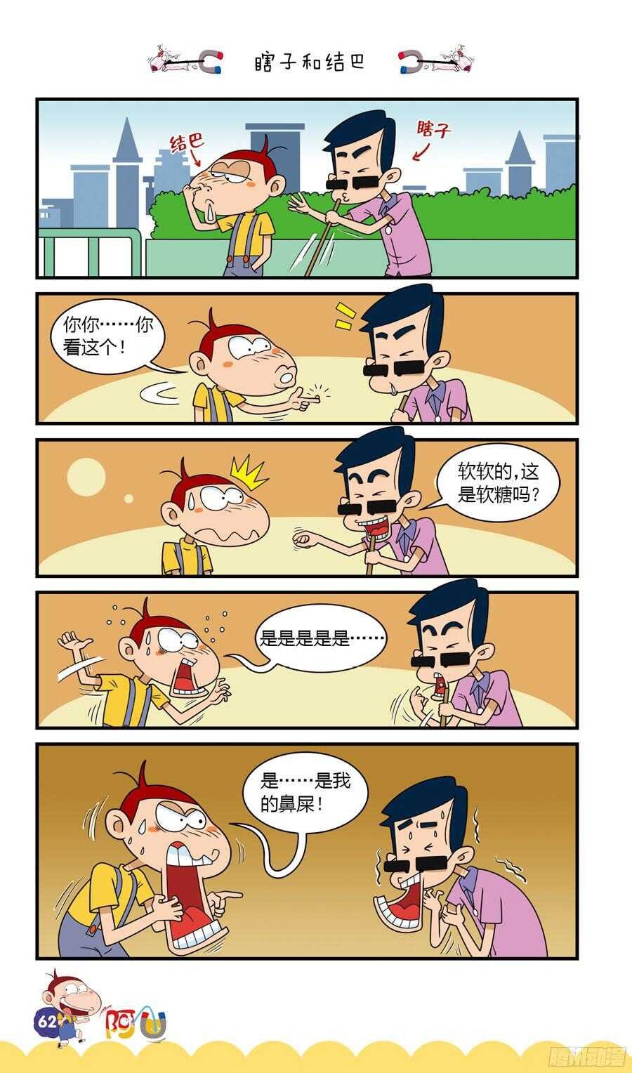 第34册 05章