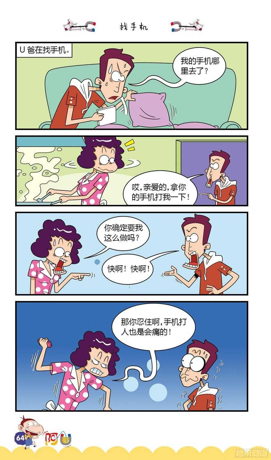 第34册 05章
