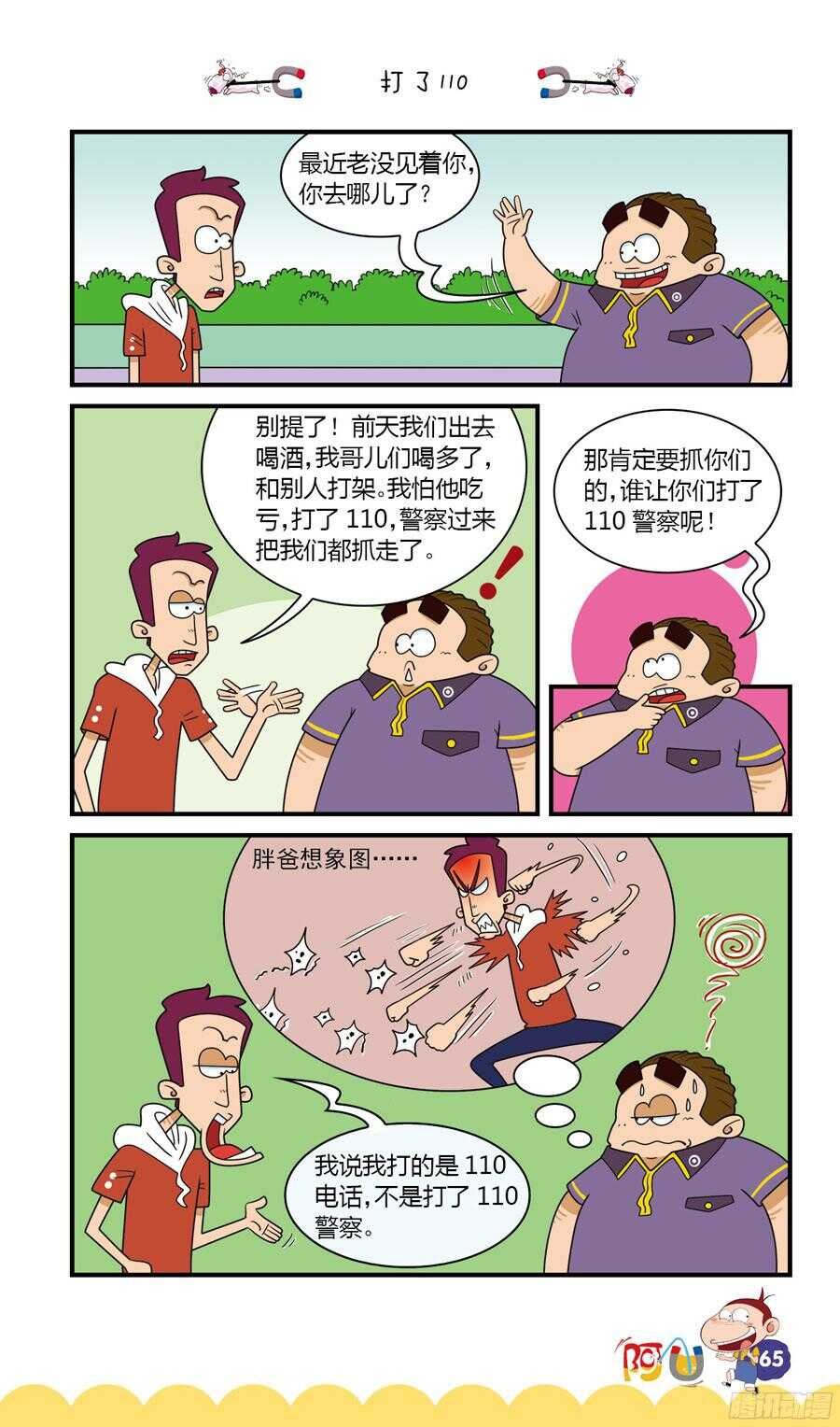 第34册 05章