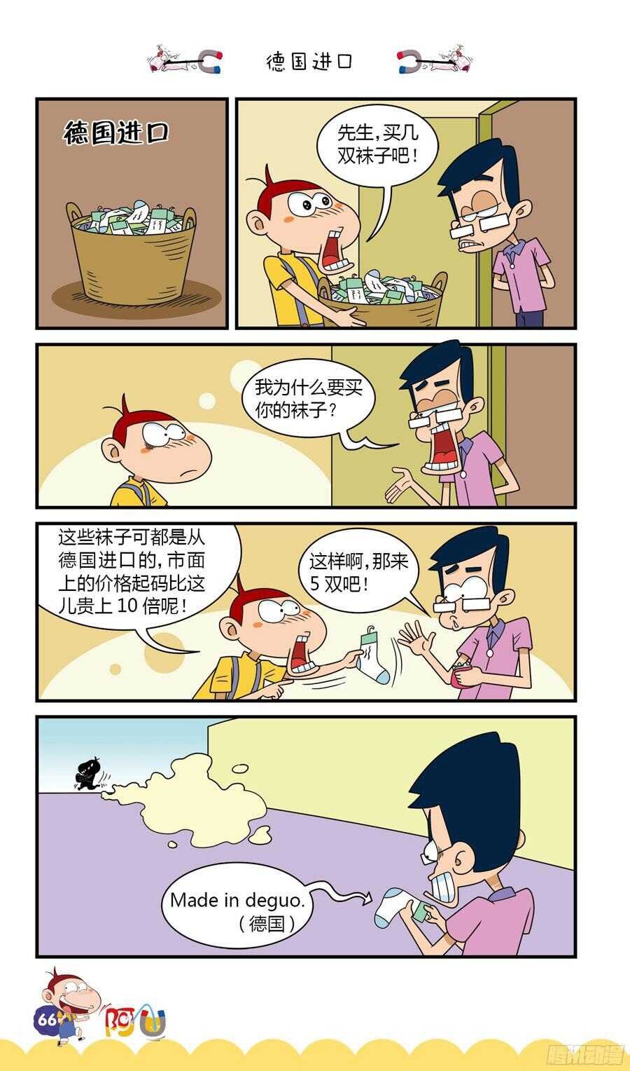 第34册 05章