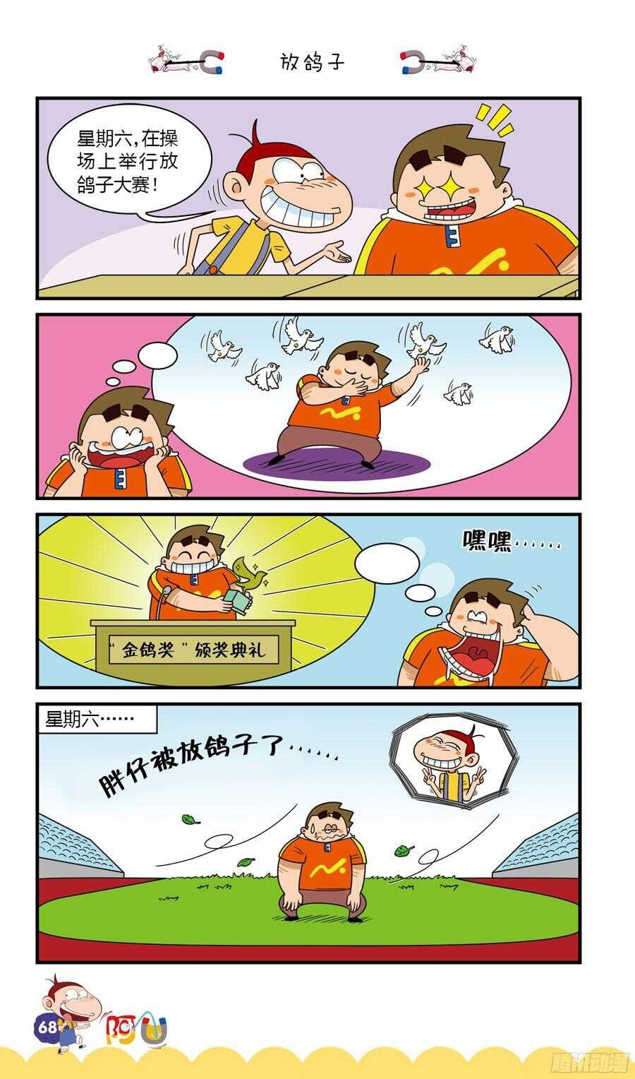 第34册 05章