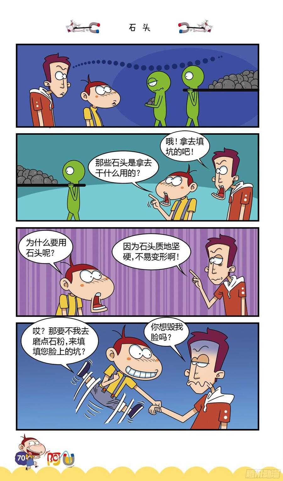 第34册 06章