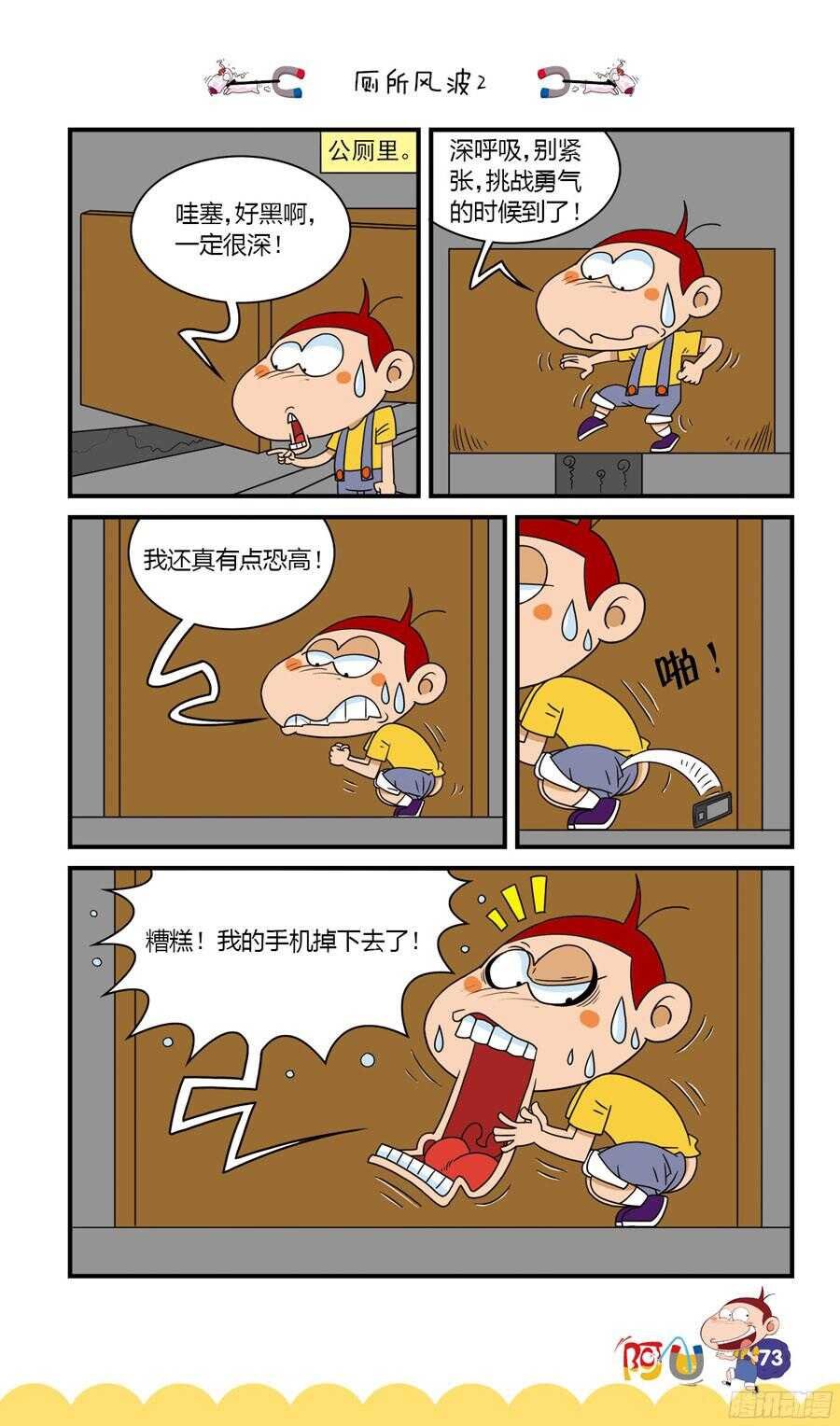 第34册 06章