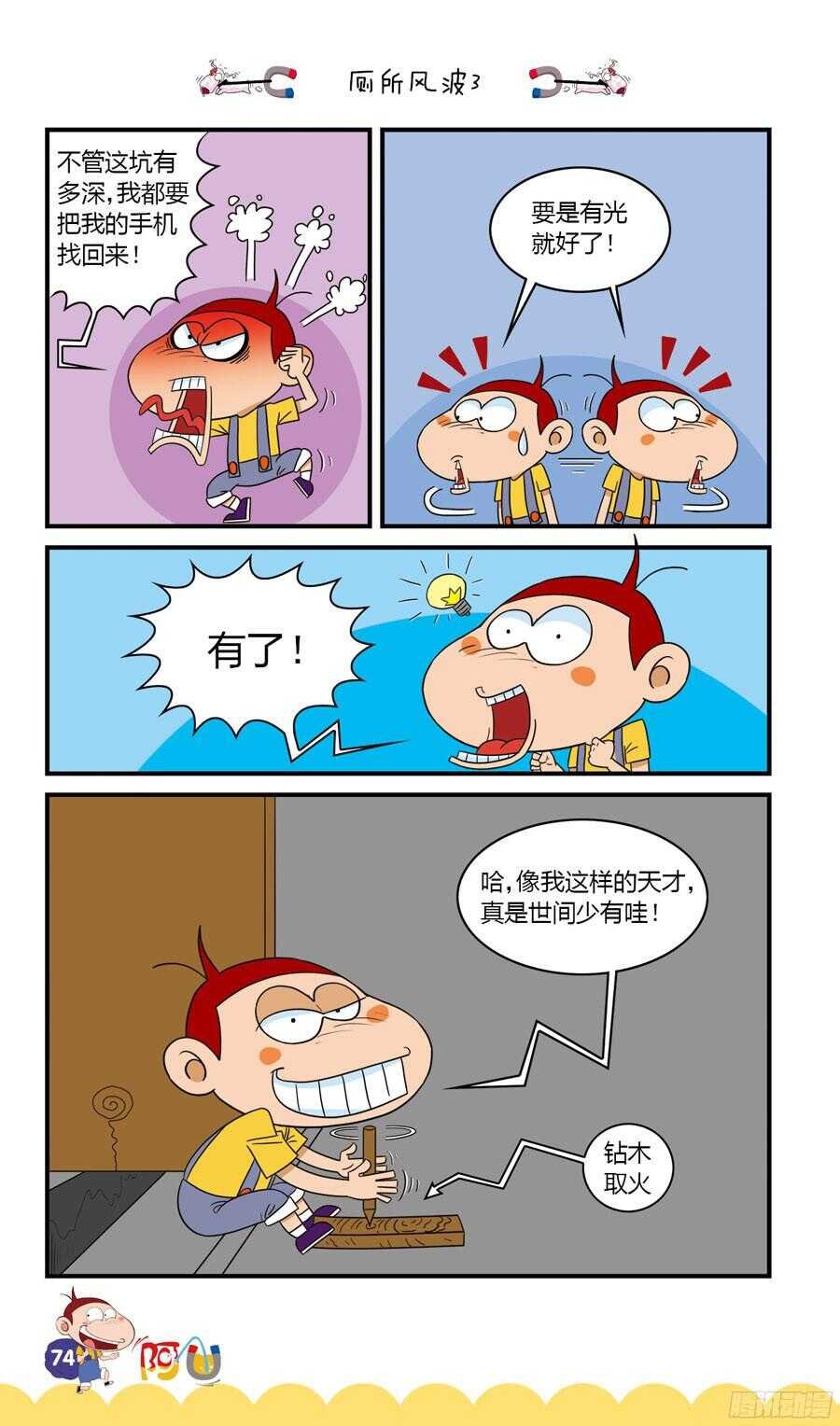 第34册 06章