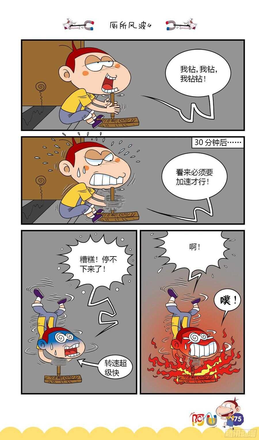 第34册 06章