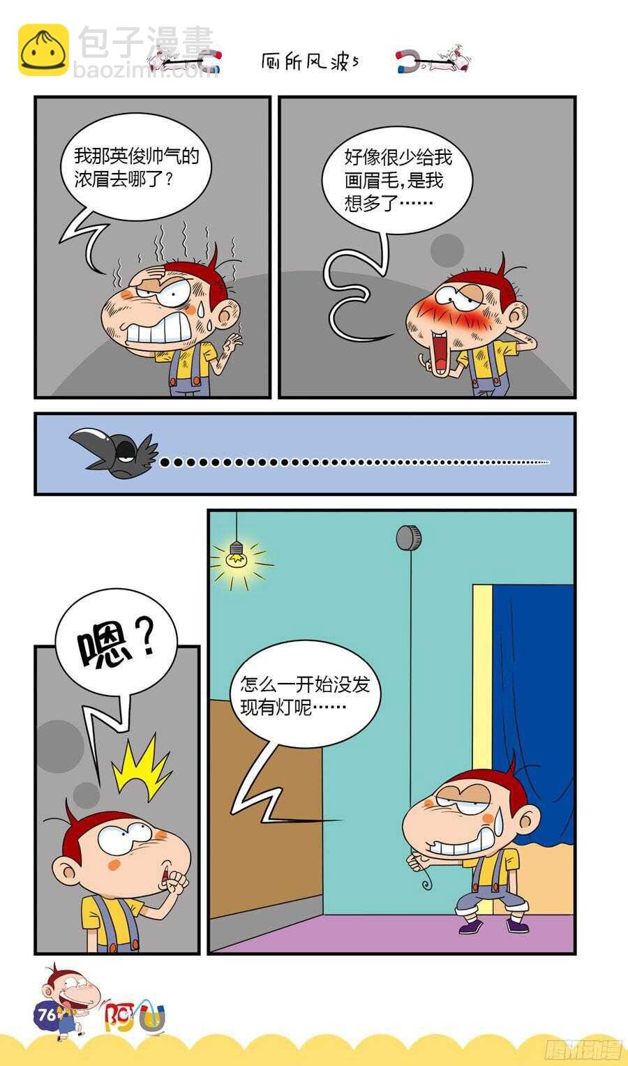 第34册 06章