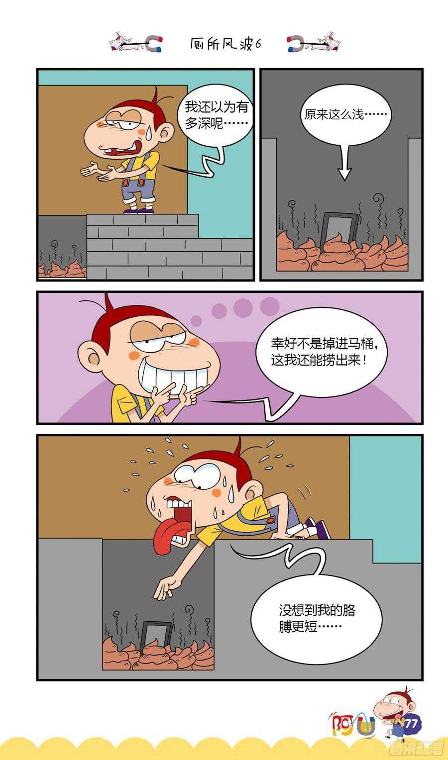 第34册 06章