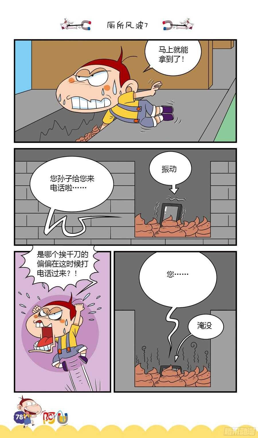 第34册 06章