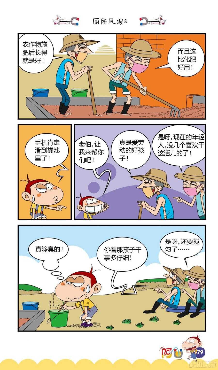 第34册 06章