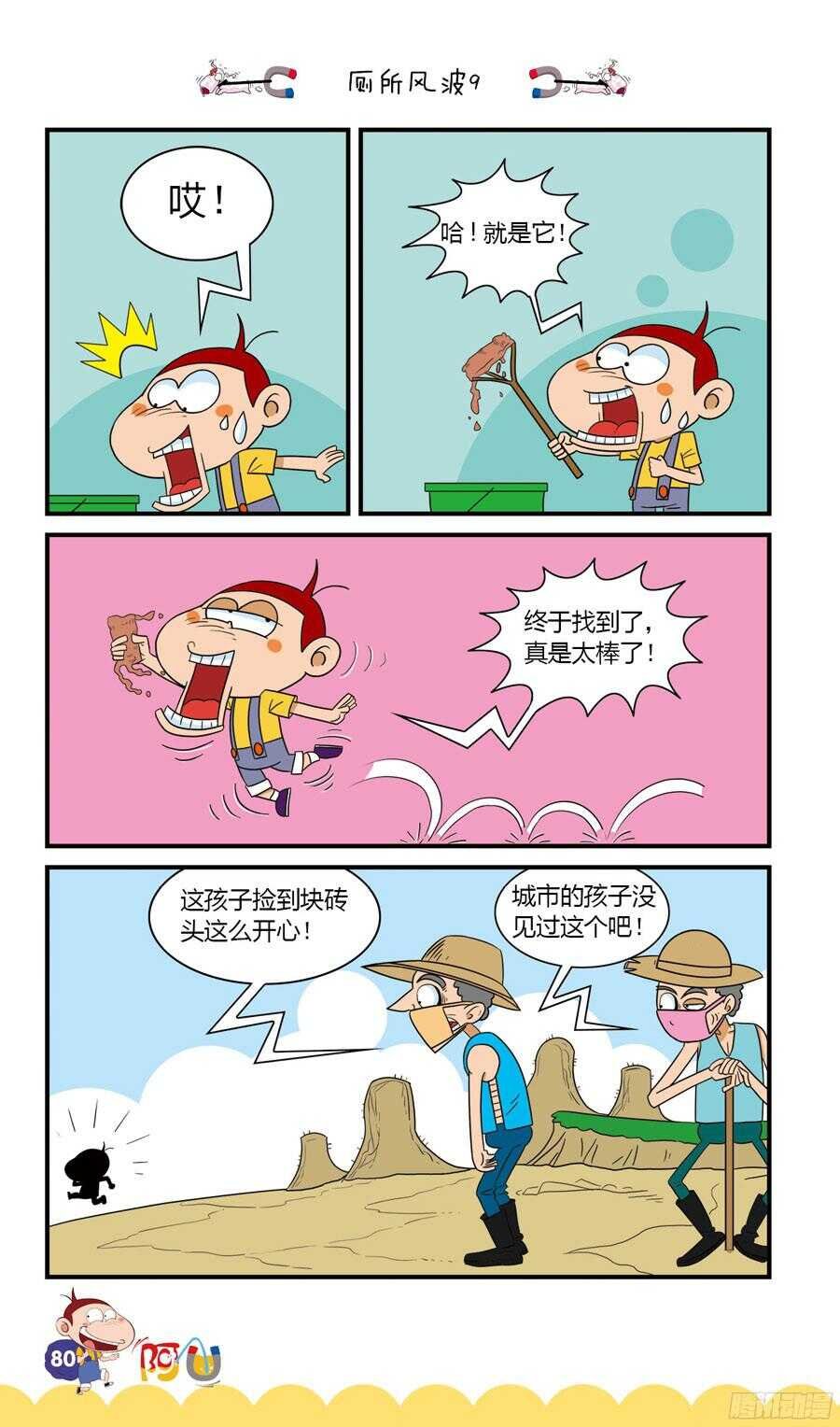第34册 06章