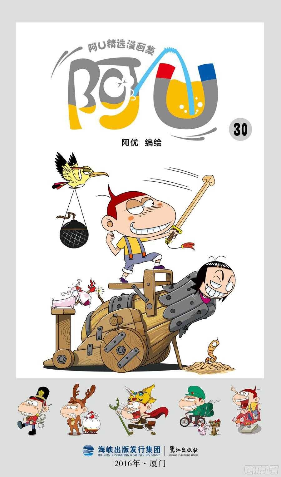 第34册 08章
