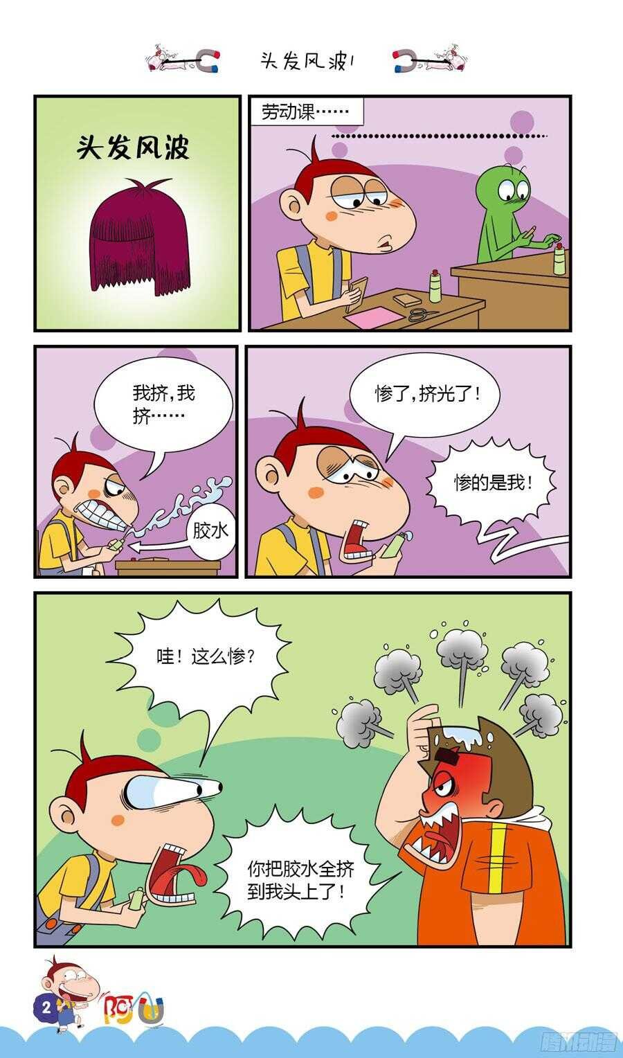 第34册 08章
