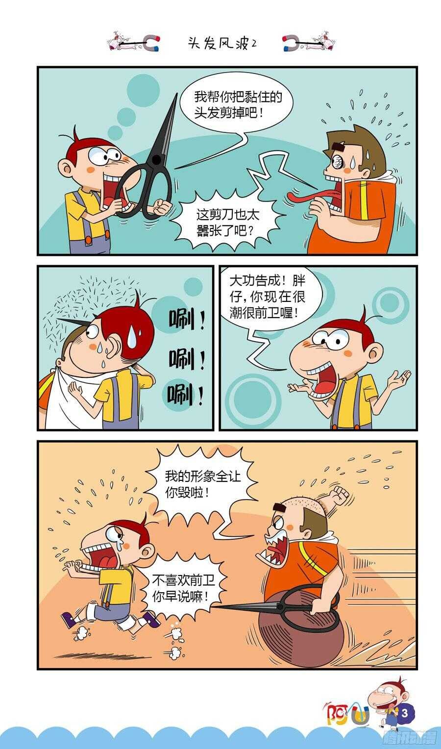 第34册 08章