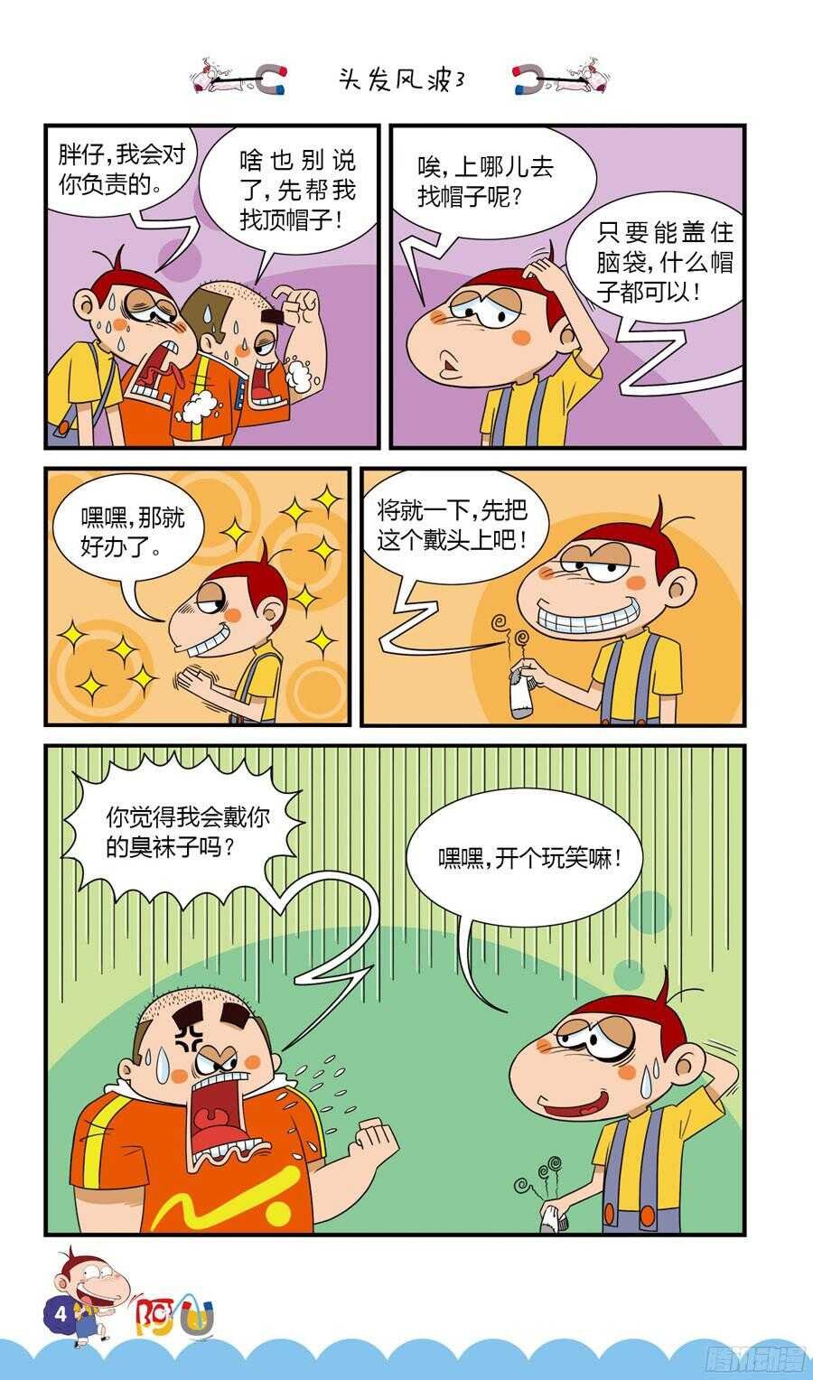 第34册 08章