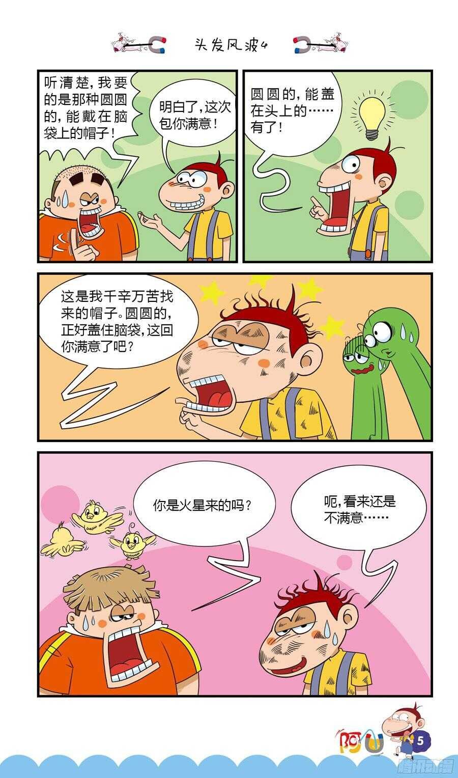 第34册 08章