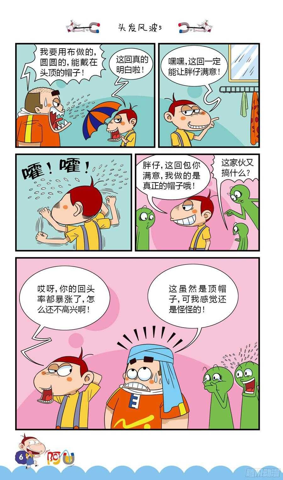 第34册 08章
