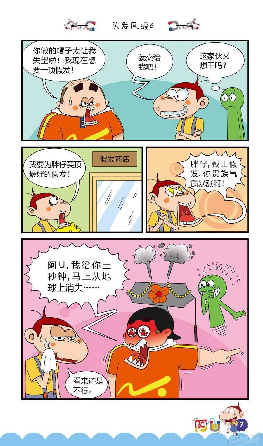 第34册 08章