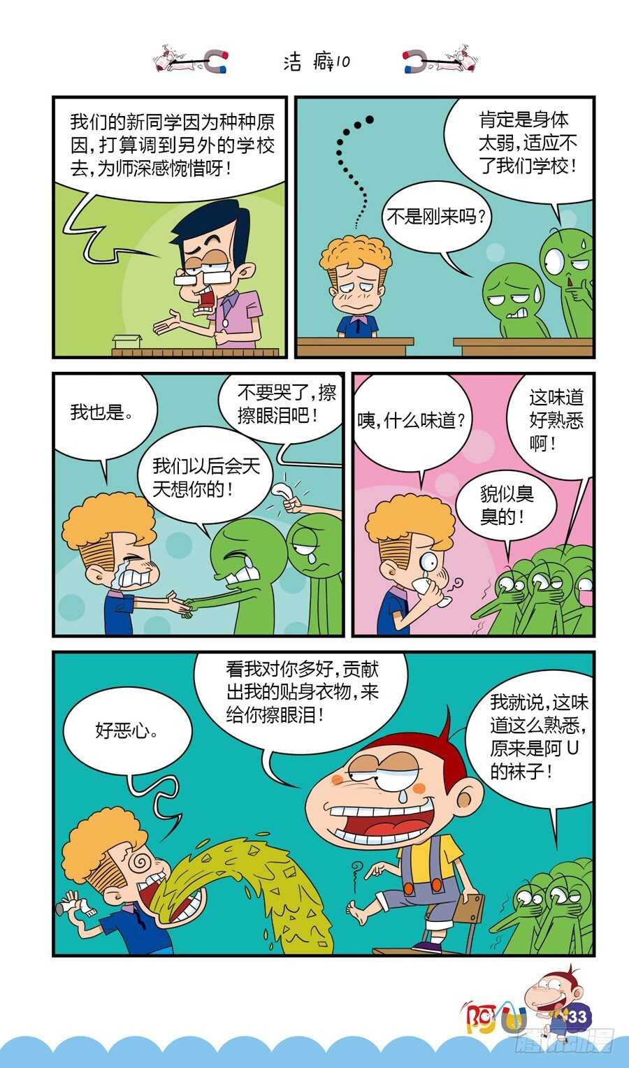 第35册 03章