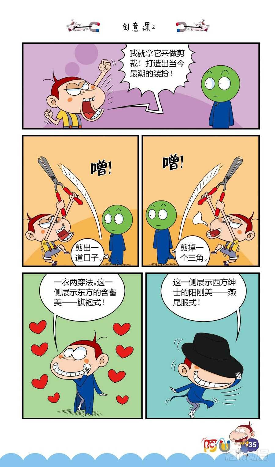 第35册 03章