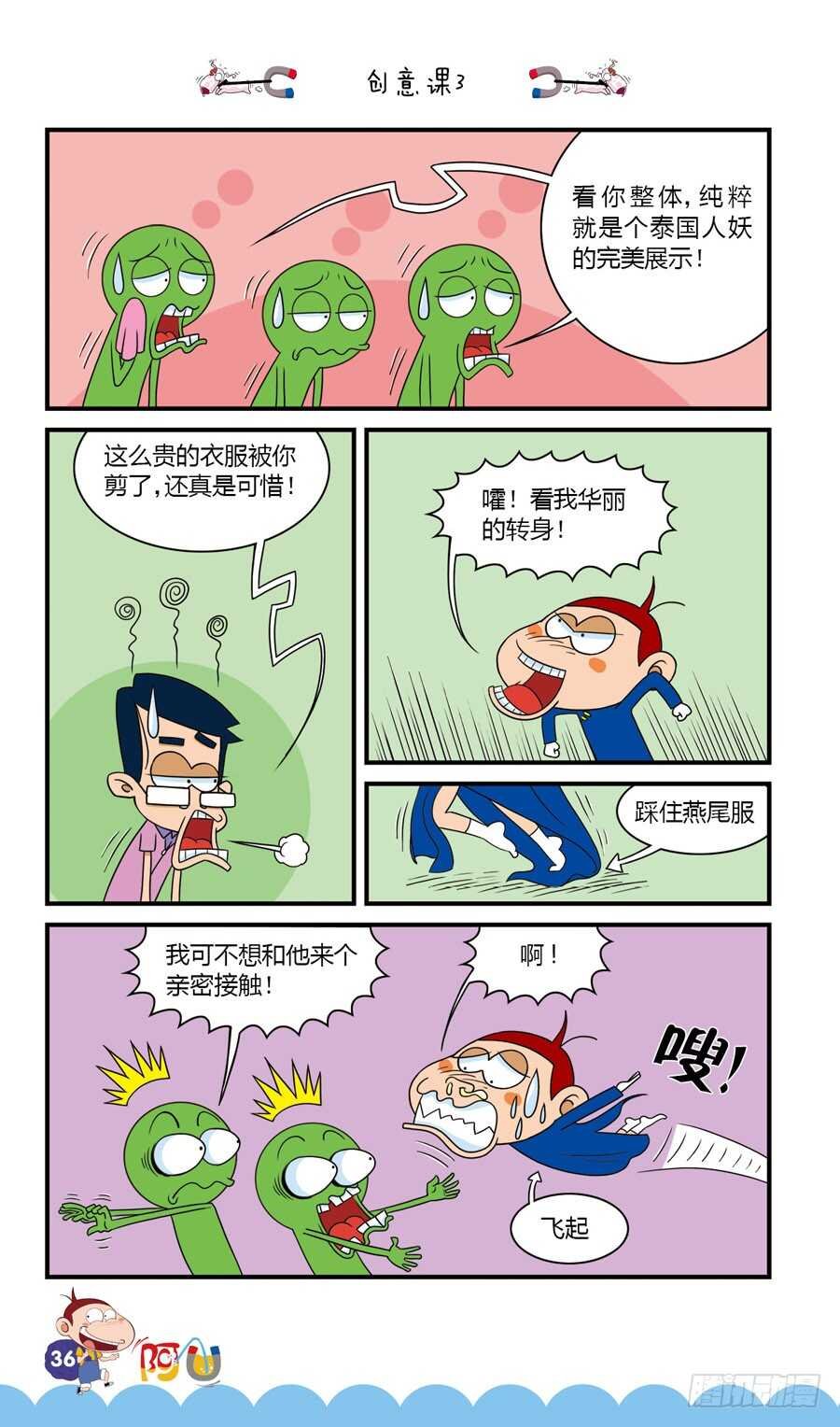 第35册 03章