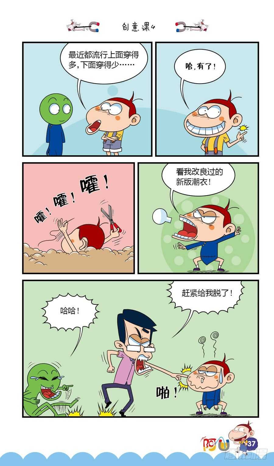 第35册 03章