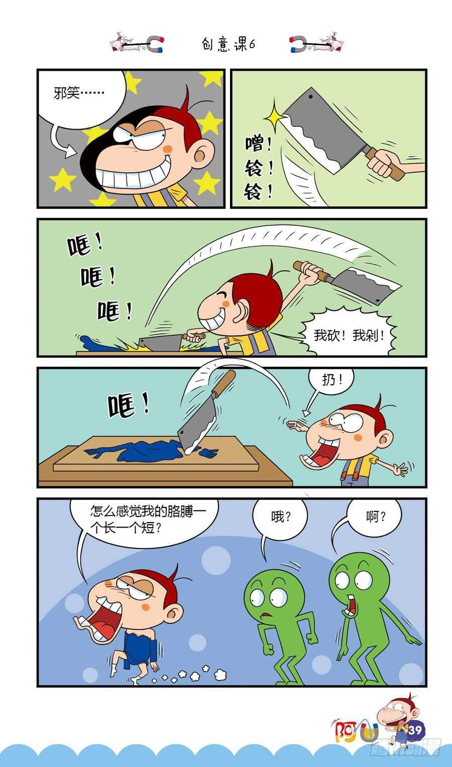 第35册 03章