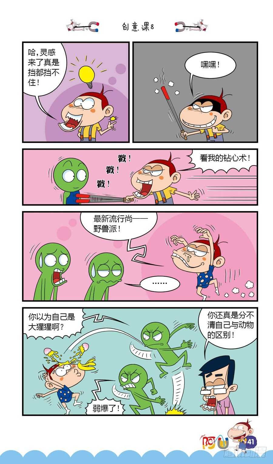 第35册 03章