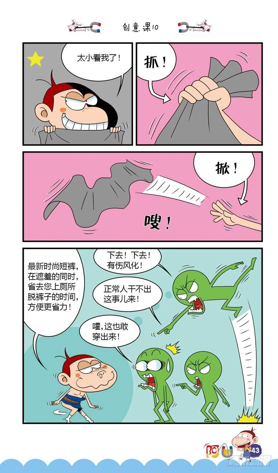第35册 03章