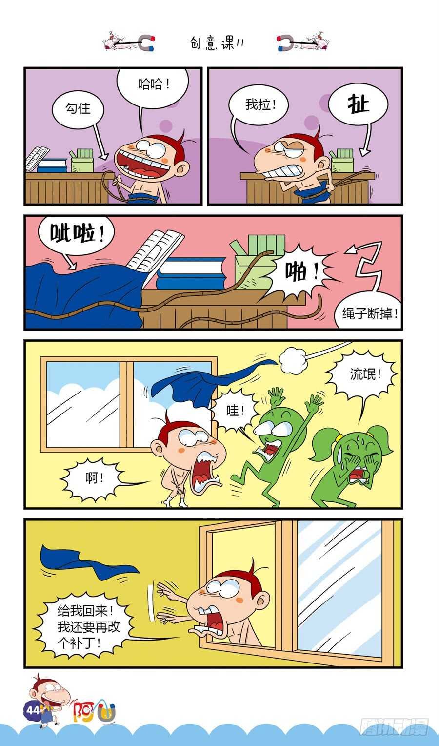 第35册 03章