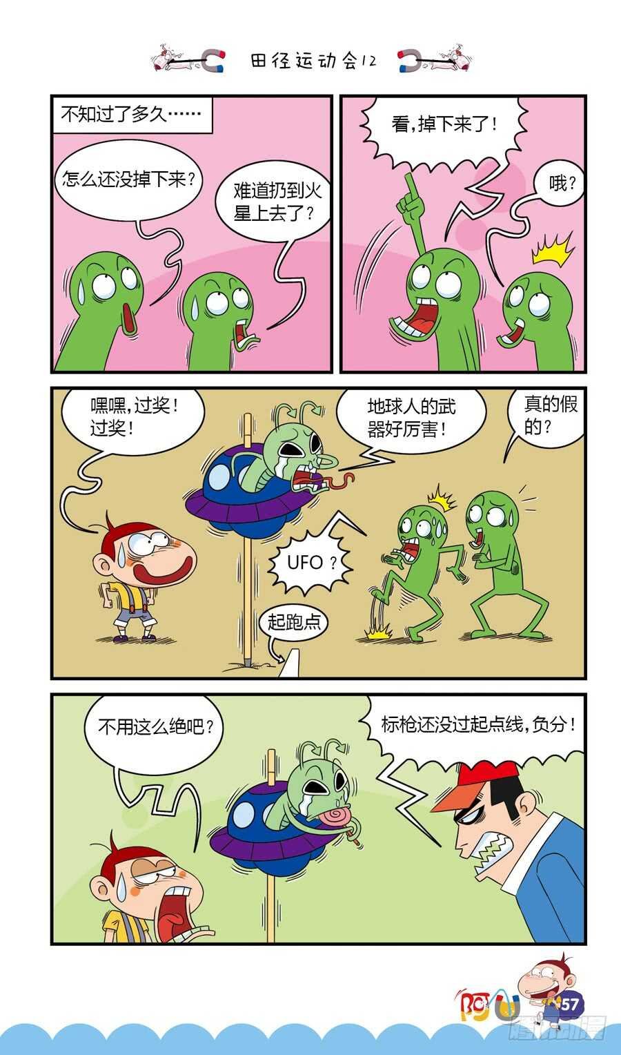 第35册 05章