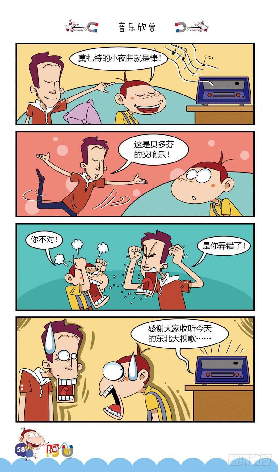 第35册 05章