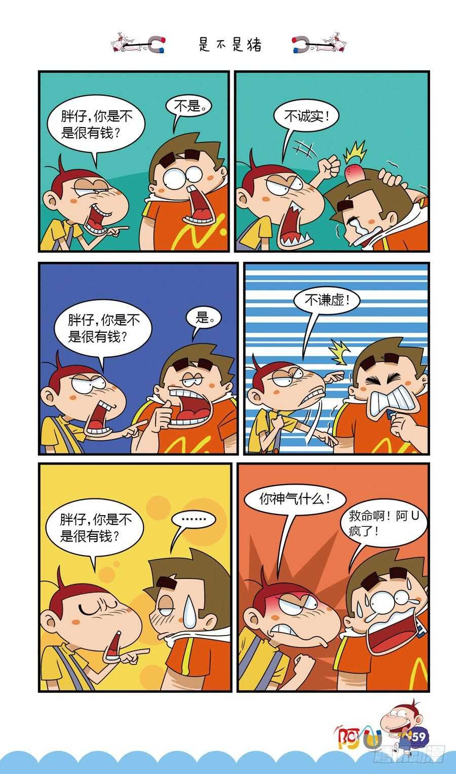 第35册 05章