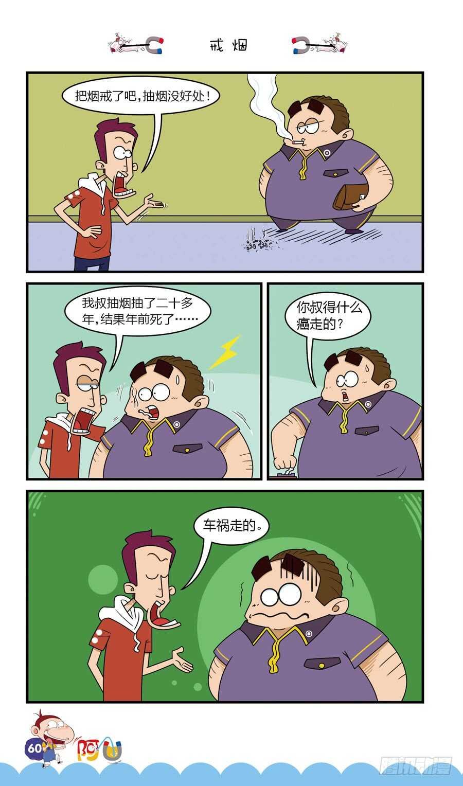 第35册 05章