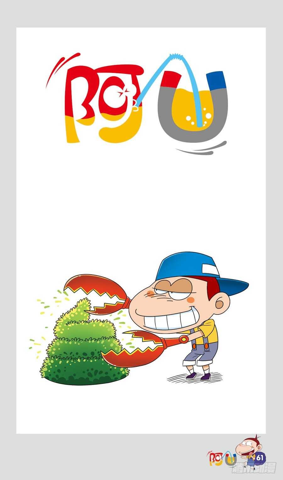 第35册 05章