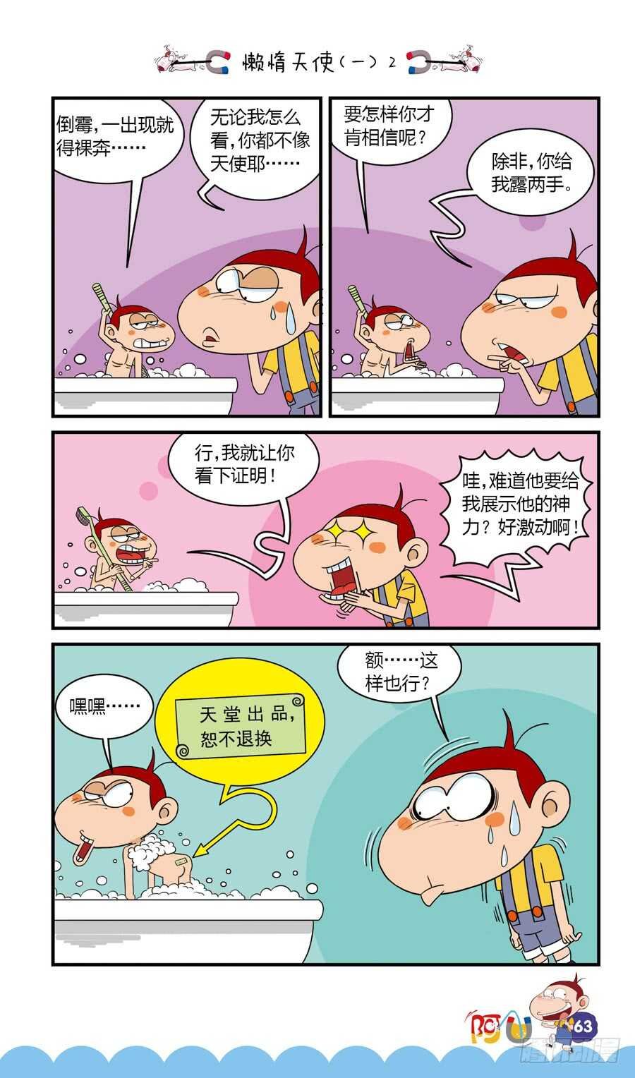 第35册 05章