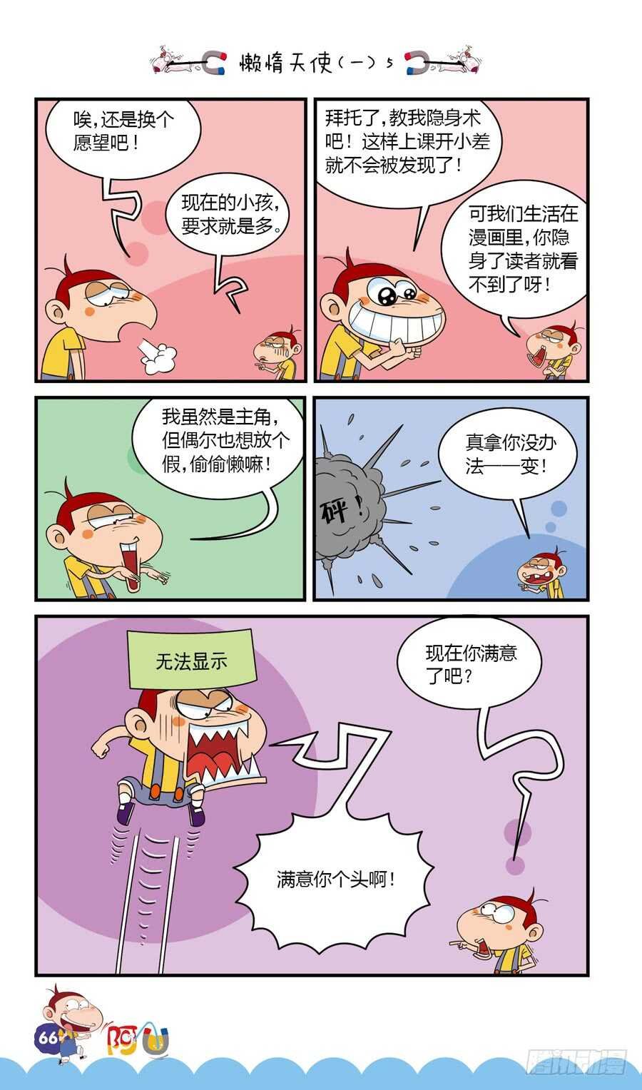 第35册 05章