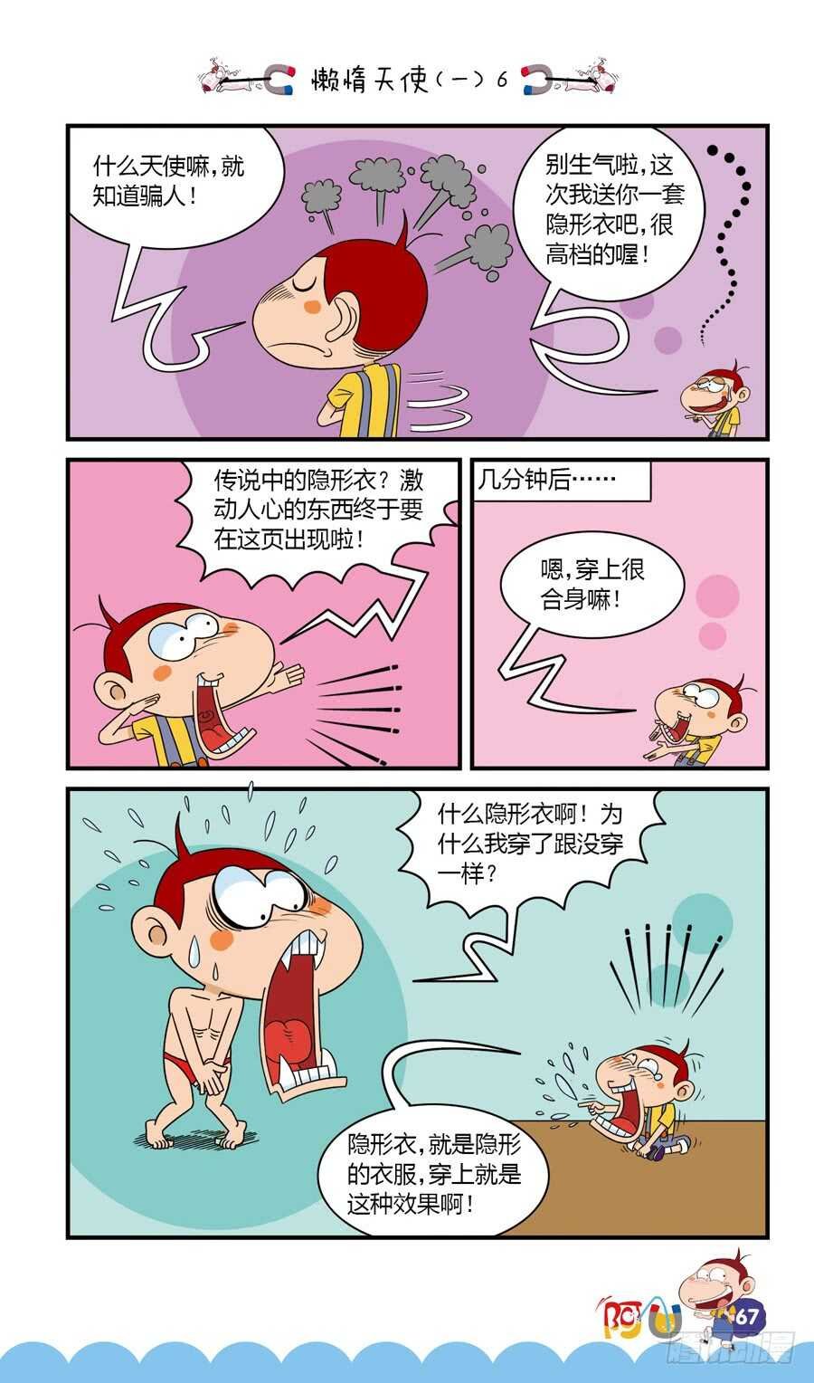 第35册 05章