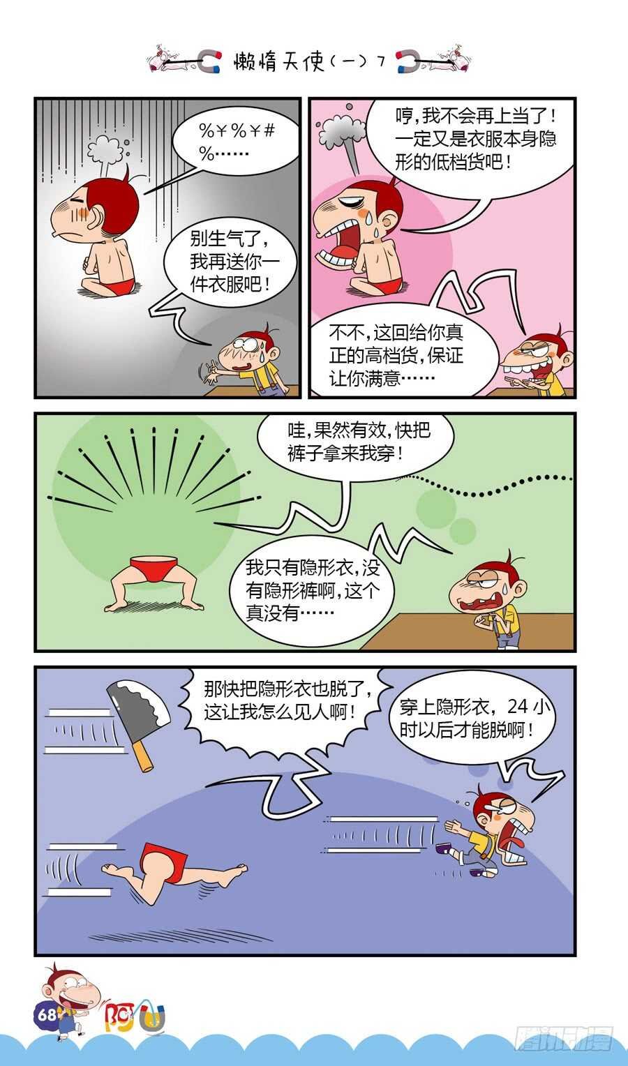 第35册 05章